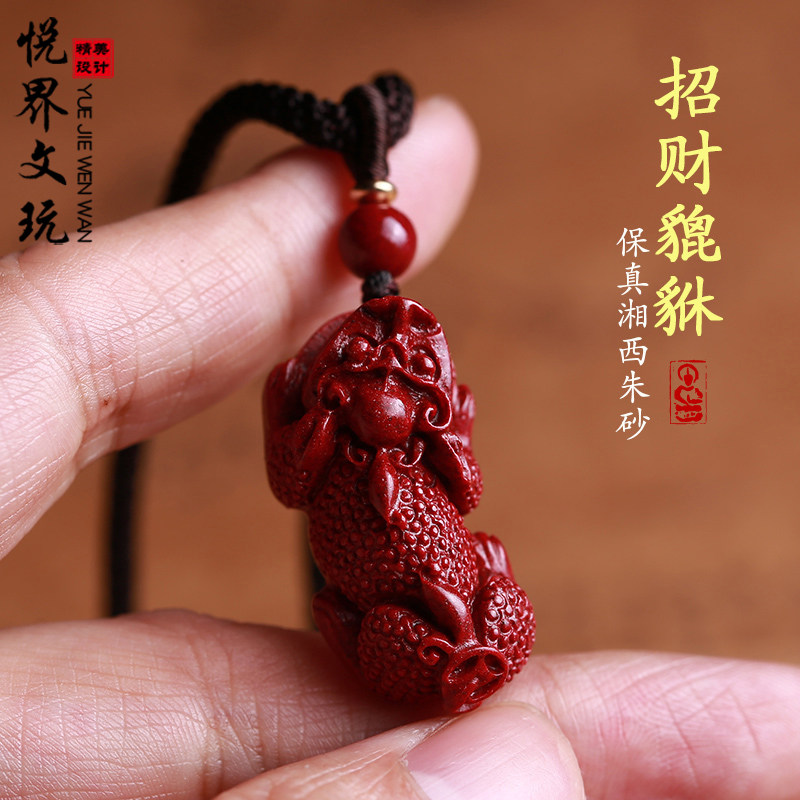 Natural red Zhu sand leopard Pendant Pendant male and female Lovers Pendant Necklace this life Ornament Gift Purple Gold Sandstone Original Stone-Taobao