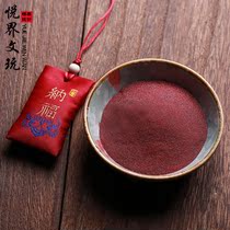  This year of life natural red cinnabar pendant pendant Rough fine powder childrens carry-on jewelry bag lucky bag
