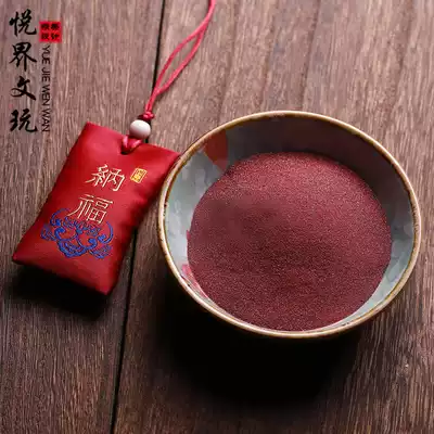 This year's natural red cinnabar pendant pendant raw stone fine powder children's carry-on jewelry bag
