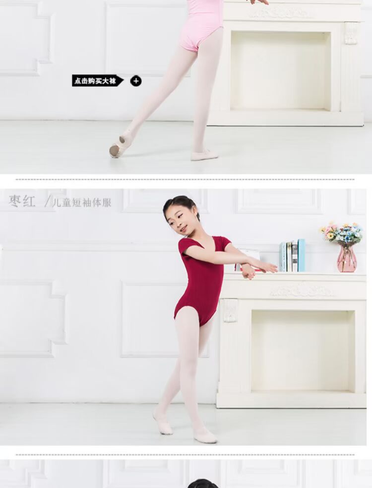 Dan Shige trẻ em nhảy ngắn tay nửa quần áo cơ sở đào tạo quần áo 2739 cotton ba lê lớn cung trở lại thực hành quần áo - Khiêu vũ / Thể dục nhịp điệu / Thể dục dụng cụ giầy nhảy
