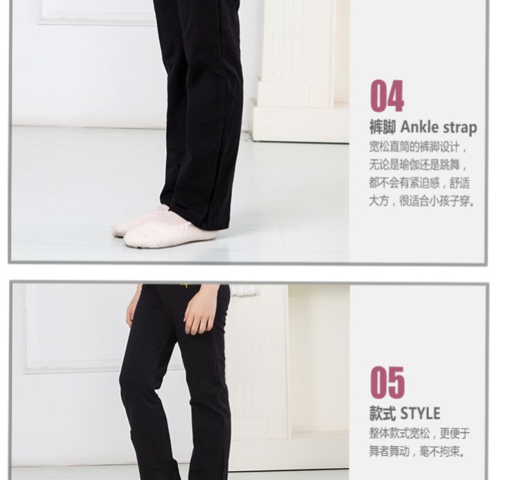 Quần khiêu vũ trẻ em nam và nữ khiêu vũ thể dục Quần Latin cơ quần thẳng quần cotton thun thun thun ba lê - Khiêu vũ / Thể dục nhịp điệu / Thể dục dụng cụ giày nhảy dancesport cho trẻ em