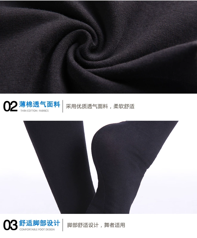 Giày đỏ, quần, cotton, thun, múa ba lê, khiêu vũ, đào tạo nam, quần, quần chân, vớ, quần, phân loại, đào tạo cơ bản, quần body - Khiêu vũ / Thể dục nhịp điệu / Thể dục dụng cụ