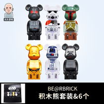 Japanese original BE @ RBRICK Star Wars co-name doll ornaments Set 6 spaces home protection