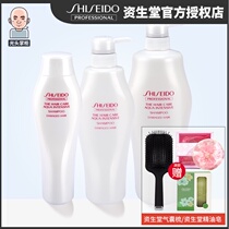 Japan Shiseido care water live repair shampoo Moisturizing repair dry hair dye perm damage Import