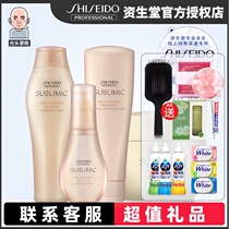 Shiseido core care Channel water live repair shampoo conditioner hair membrane chorionic care essential oil dry and damaged hydration
