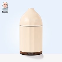 Shiseido order air humidifier aromatherapy machine