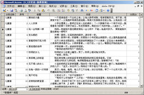 50000 classic jokes and joke collection ACCESS database Joke King joke selection mdb file