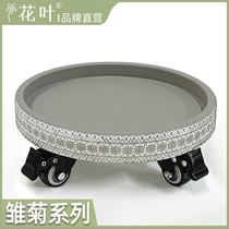 Mosaic® Daisy Series Gray and White Pastoral Movable Flower Pot Tray Plant Home Appliance Purifier Wheeled Base