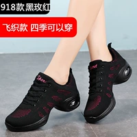 Черный Mei Flying Classic 918