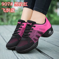 Черная роза красный 907