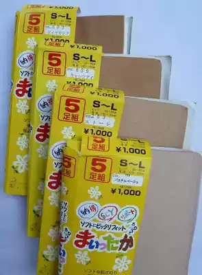 Authentic Japanese production PROMENADE brand thin tights skin color comfortable fit