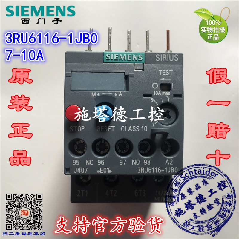 Original fitting Siemens Thermal relay plug-in 3RU6116-1JB0 7-10A Thermal protector