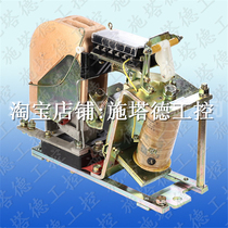 Original Naidian Group CZ0-600 10 DC110V 220V DC contactor