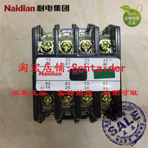 Original Naidian MA406A-44 53 62 71 80 AC intermediate relay