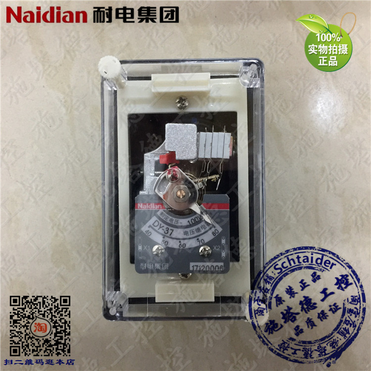 Original power resistance group DY-35 36 37 38 48V 160V 320V low voltage relay