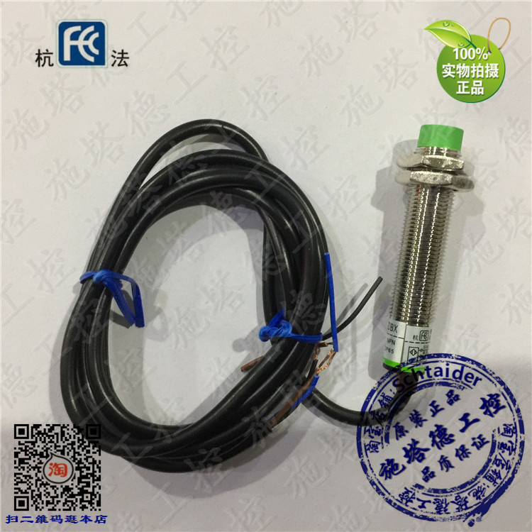 Hang hair close to switch LJ12A3-4-Z BX close to switch 24v DC 36V third-tier NPN often open M12