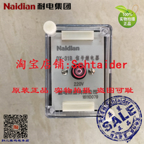 Original Naidian Group DX-32B DX-32A signal relay DC original Huayi