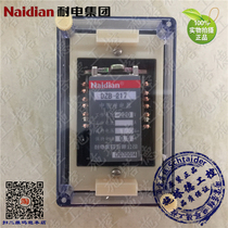 Original plant originally installed Naidian electric resistant group DZB-213 214217 intermediate relay original Huaichi