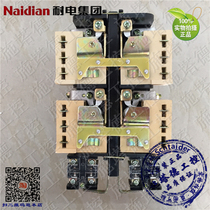 Original Naidian Group CZ0-100 10 01 110V 220V DC contactor