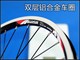 Eiosix Small Wheel 60 Spoke 349 Wheelset 20 Inch -305.999999999% off Speed Bicycle 120 Open Gear 16 Inch 305 Ring 18 Inch 355