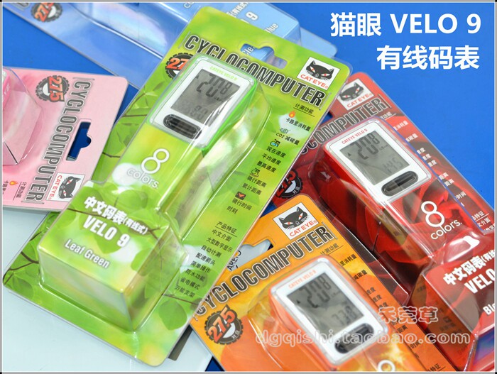 Compteur de vélo CAT EYE - Ref 2436126 Image 14