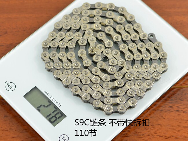 Chaîne de vélo - Ref 2365926 Image 20