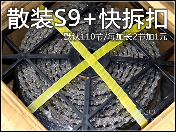 Chaîne de vélo - Ref 2365926 Image 21