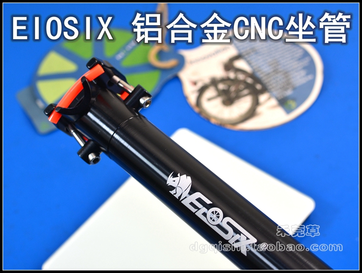 EIOSIX RHINOCEROS CNC seat tube seat tube Seat rod 33 9*600MM seat rod 33 9 caliber aluminum alloy