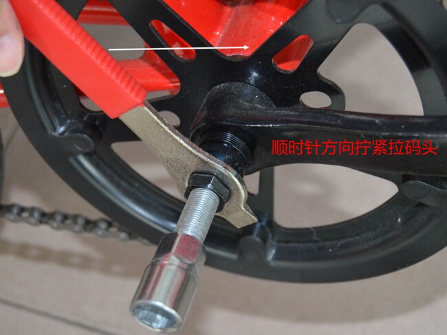 Outils pour vélo - Ref 2280993 Image 19