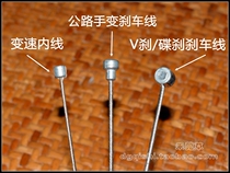 EIOSIX Taiwan brake line Variable speed line Stainless steel core inner line Brake inner line Variable speed inner line