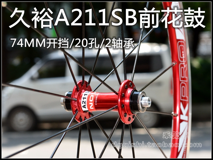 Roues de vélo 20 pouces - Ref 2367430 Image 8