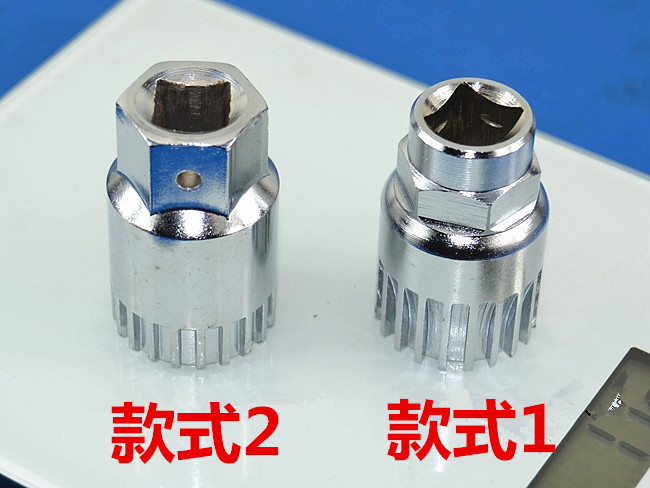 Split hole axis tool Flower bond axis wrench bike tool Central axis dismantling tool Sleeve