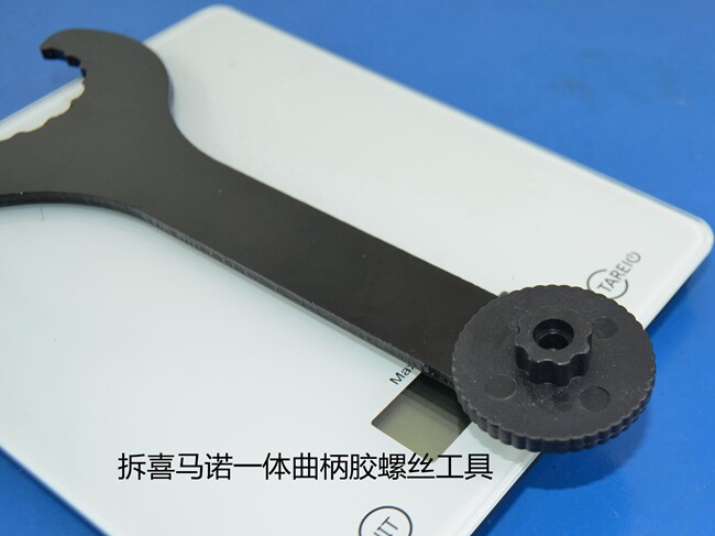 Outils pour vélo - Ref 2280290 Image 12