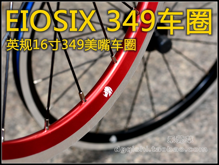 Roues de vélo EIOSIX - Ref 2369265 Image 31