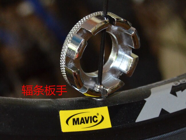 Clé pour réparation vélo - Ref 2302494 Image 4