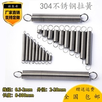 With hook stainless steel 304 tension spring tension spring size oven advertising display rack sliding door spring can be customized