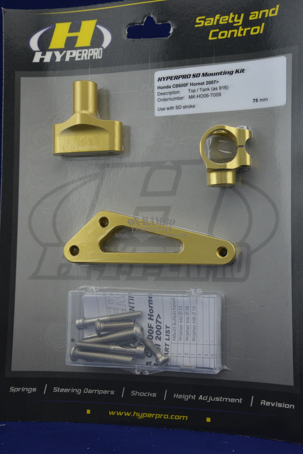 Hyperpro Sea vigour suitable for Honda HONDA CB600F Hornet Titanium Ruler Transfer Code Base Retrofit