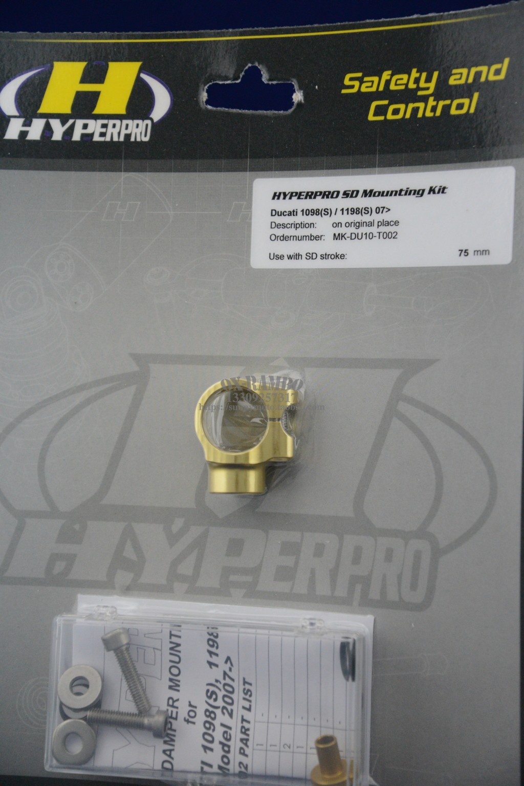 Hyperpro sea soul is suitable for Ducati 848 MONSTER 696 1098 1100 titanium foot transfer code