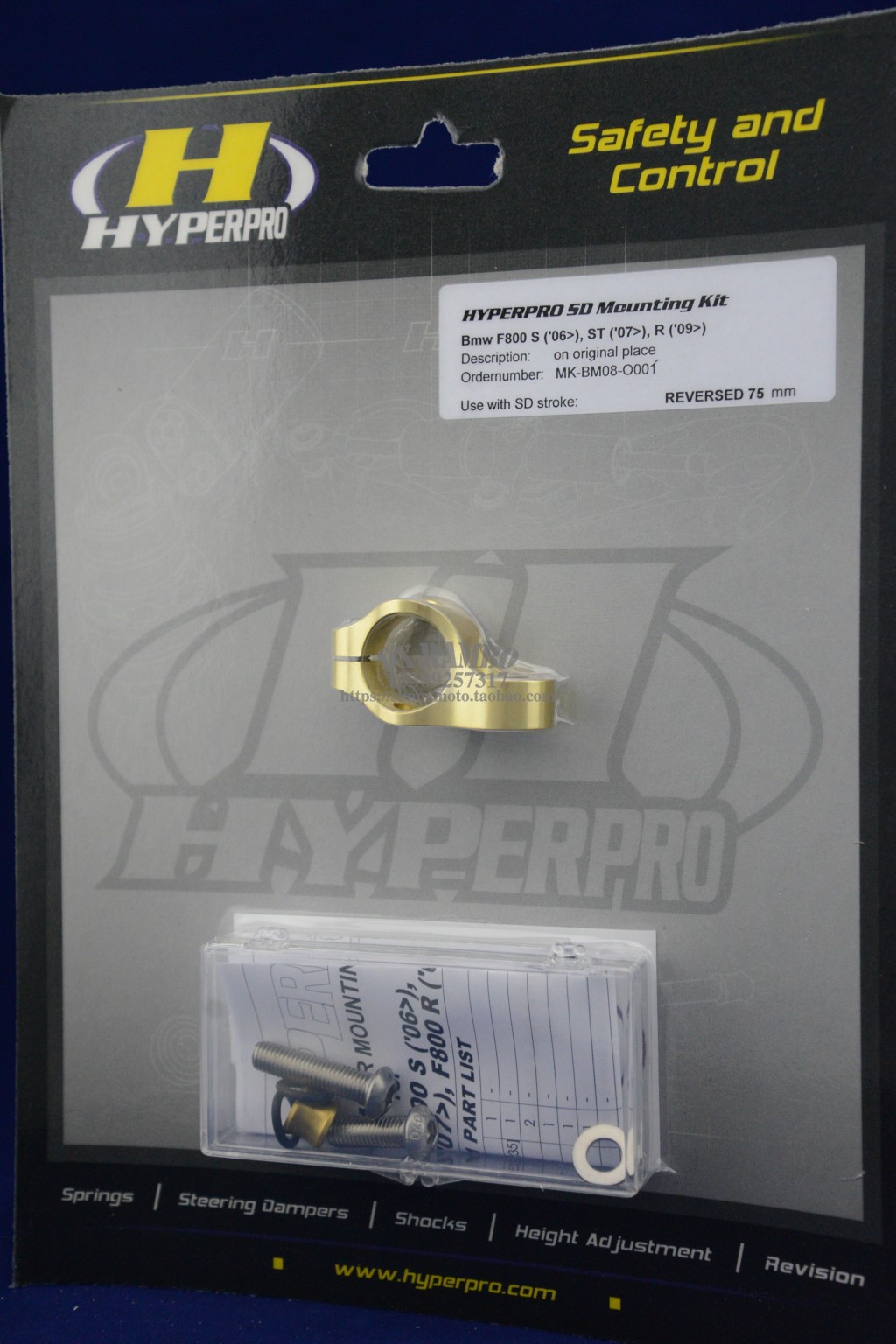 Hyperpro sea soul is suitable for BMWBMW F800 S ST R damper titanium ruler transfer code base