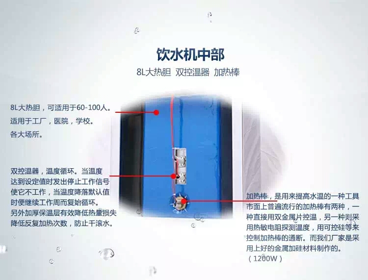 Jinweiquan tự động thép không gỉ nước nóng lạnh lọc nhiệt băng trực tiếp nước thẳng đứng nhà máy thương mại trường học - Nước quả loc nuoc
