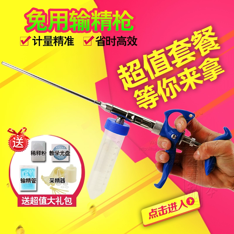 Miễn phí vận chuyển Bộ súng thụ tinh cho thỏ / thiết bị súng thụ tinh nhân tạo cho thỏ / dụng cụ lấy tinh trùng thỏ / súng thụ tinh ống dẫn tinh cho thỏ - Thiết bị sân khấu