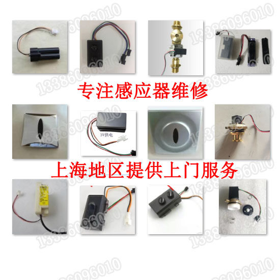 K-8791t K-8791t 8787T 744T 744T eye sensor monitor Koller induction head adaptation Koller KOHLER