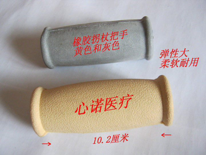 拐杖配件 腋下拐杖专用把手 加厚橡胶把手  10元一对