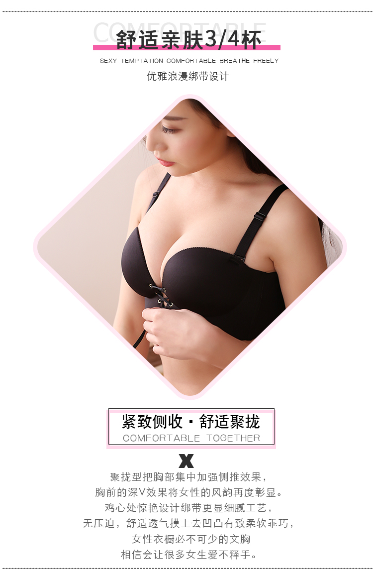 Thu thập chất béo sexy mm kích thước lớn áo ngực không có dấu vết không có vòng thép kéo B đồ lót dây đai một mảnh LB áo ngực phần dày mùa hè