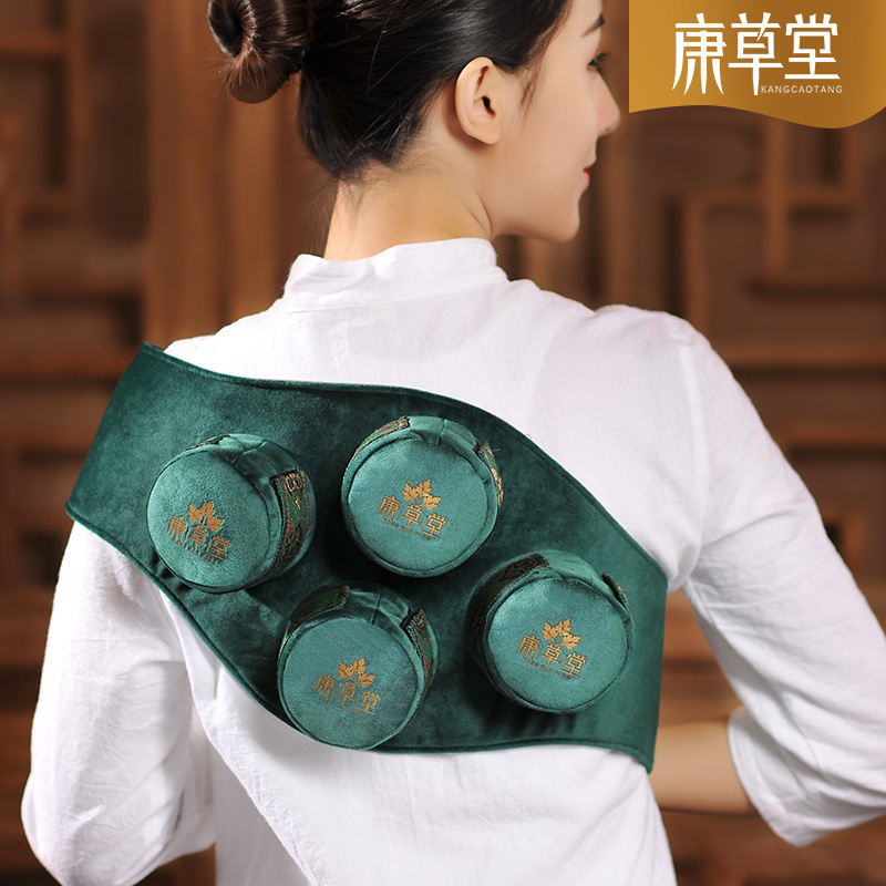 康草堂艾灸盒随身灸家用宫寒熏蒸养生仪器妇科全身无烟热敷包袋罐