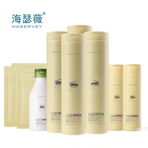 【网红推荐】海瑟薇氨基酸套装