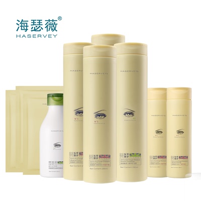 【网红推荐】海瑟薇氨基酸套装