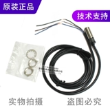 Оригинальная подлинная аутоника Aurtonicus близка к Sensor Switch PRS12-2DN NPN
