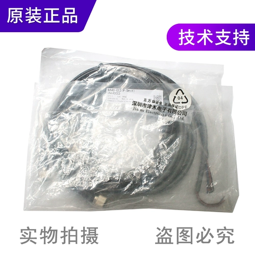 Совершенно новый оригинальный датчик площади NA40-CC3, вилка кабеля