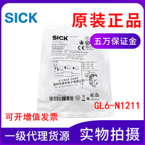 Original SICK SICK mirror reflective photoelectric sensor gl6-n1211 1059923 NPN output